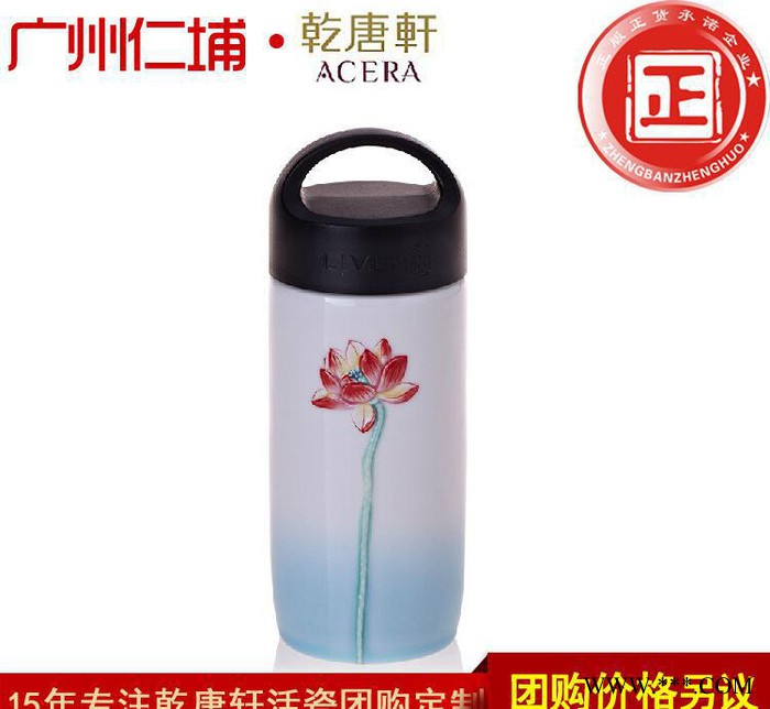新款创意杯子清心福莲陶瓷旅行杯耐高温密封防漏中国风典雅清新图1