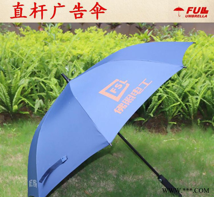 27寸直杆高尔夫伞 定制时尚 双人商务雨伞 专业定做广告伞图3