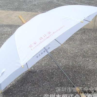 雨伞厂订制 HJ-00107 时尚 镀锌 广告伞礼品伞