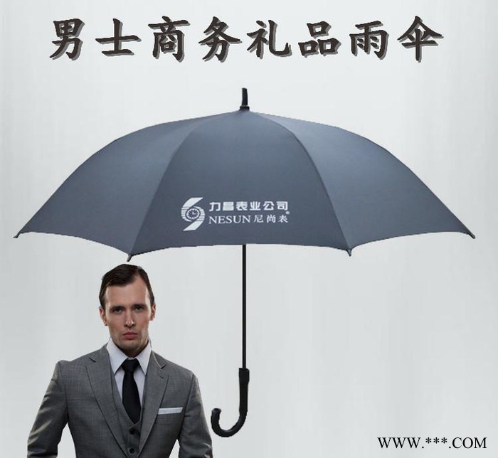 定制男士商务礼品伞长柄弯把广告伞直杆晴雨伞订做LOGO图2