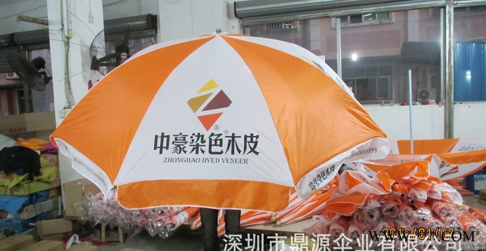 定制户外休闲太阳伞高尔夫广告伞手开放紫外线折叠雨伞