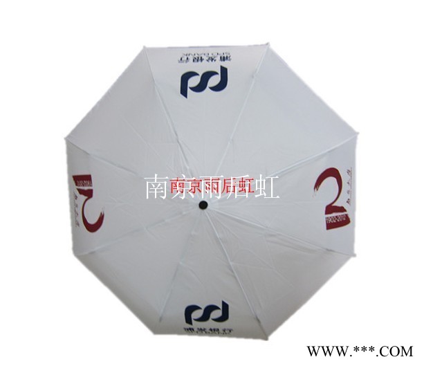 供应雨后虹001南京折叠广告伞南京高尔夫伞定做厂图2