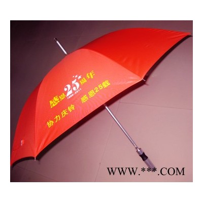 供应晴带雨伞、饱带干粮，深圳雨伞厂专业生产直杆伞，广告伞