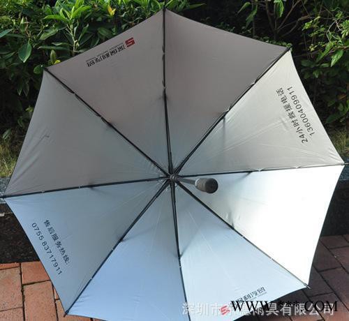 雨具定做汽车房产广告伞 商务礼品伞 碰击布自动开直杆 伞