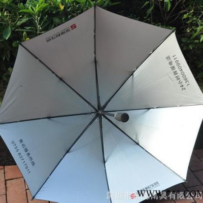 雨具定做汽车房产广告伞 商务礼品伞 碰击布自动开直杆 伞