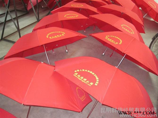 供应昆明广告伞印字批发|昆明太阳伞印logo**，雨伞批发零售图2