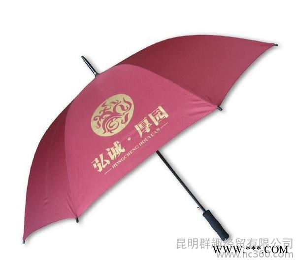 供应昆明广告伞印字批发|昆明太阳伞印logo**，雨伞批发零售图3