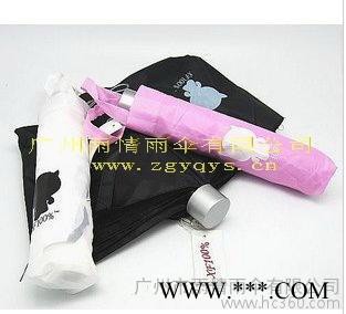 礼品发光伞广告伞/专业生产、款式多价格廉、质量保证图3
