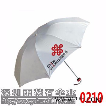 广告伞图3