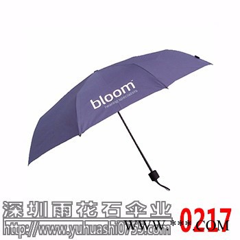 广告伞图7
