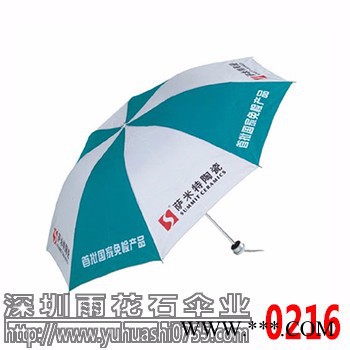 广告伞图4