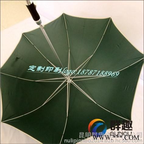 云南群趣昆明雨伞印字 广告伞定做图4