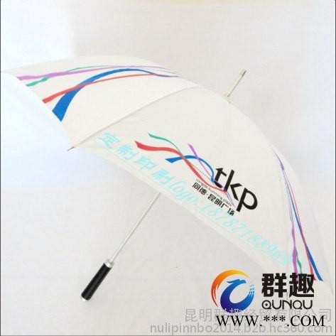 云南群趣昆明雨伞印字 广告伞定做图6