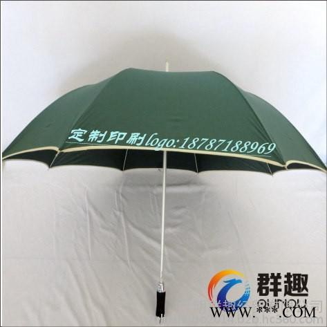 云南群趣昆明雨伞印字 广告伞定做图3