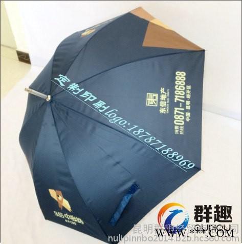 云南群趣昆明雨伞印字 广告伞定做图7