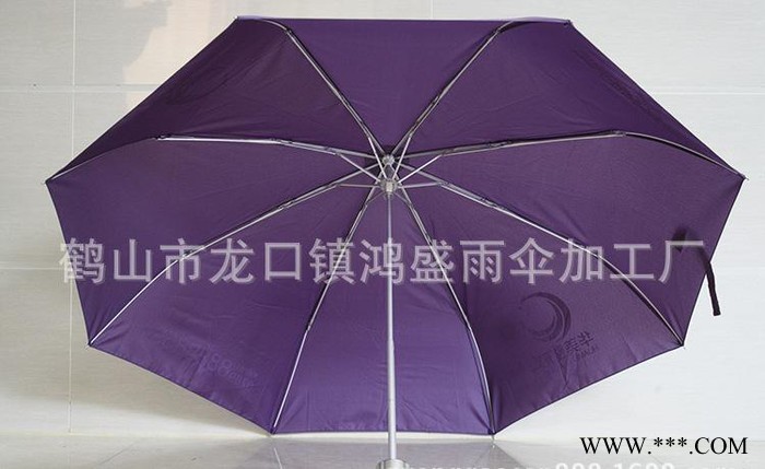 雨伞防紫外线防风钢骨三折8k广告伞 广告雨伞定制logo图2