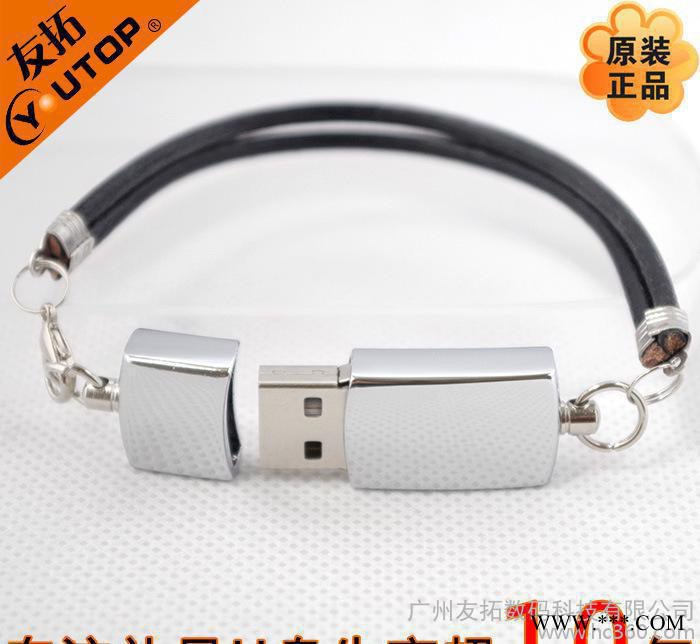 广州U盘工厂皮绳金属手腕u盘定制图3