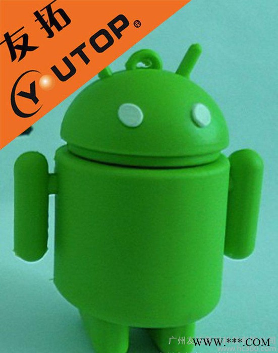 安桌机器人U盘，Android机器人U盘，卡通U盘，硅胶U盘，可开17%票图1