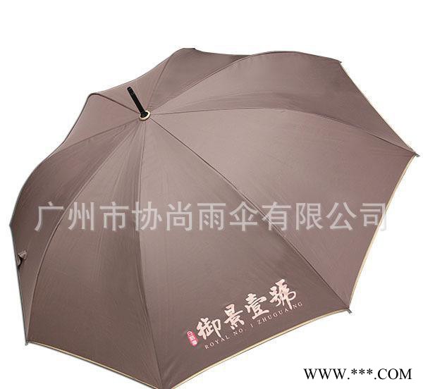 御景壹号27寸直杆伞  房地产广告伞  房地产礼品伞图2