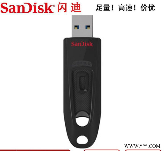 【闪迪U盘】闪迪CZ48高速u盘32g 商务创意加密u盘直销图1