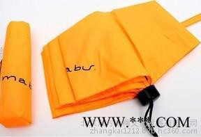 供应东方咏梅北京广告伞-批发广告伞-定做伞图3