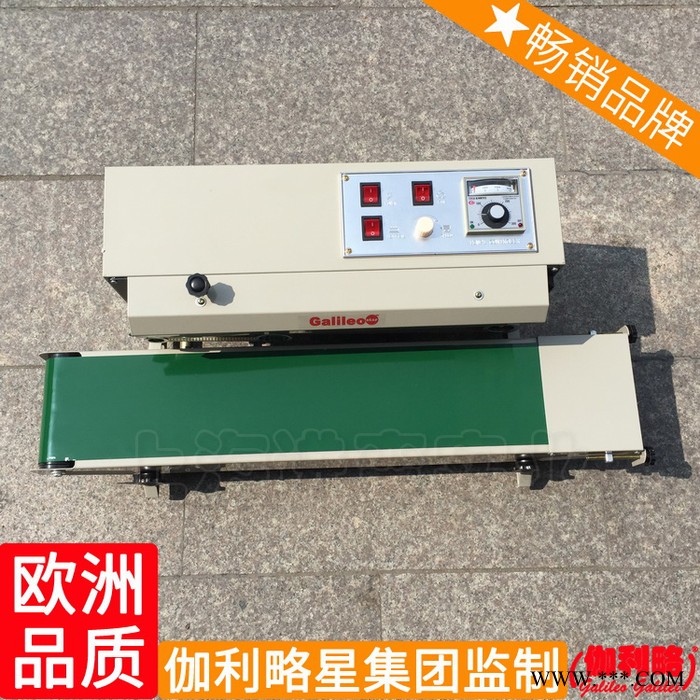 塑料袋连续一次性杯子药用液压药瓶包装封口机旋盖机液体图5
