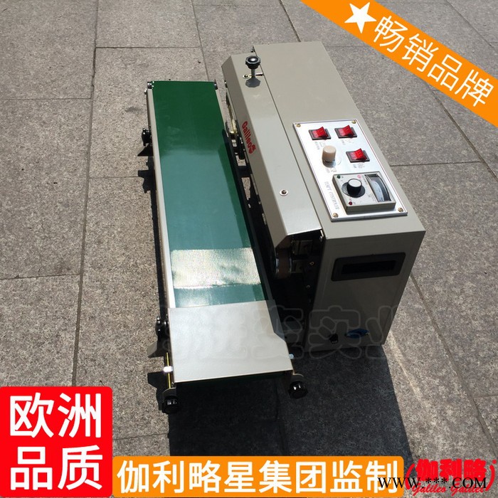塑料袋连续一次性杯子药用液压药瓶包装封口机旋盖机液体图2
