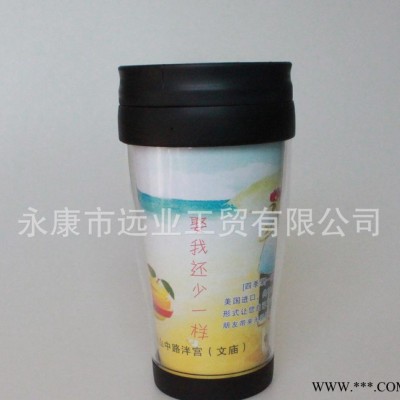 生产订制新款双层杯子 PP塑料杯 杯子 水杯产品 广告促销礼