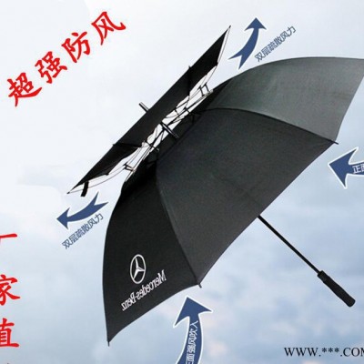 高尔夫伞 双层户外广告伞 广告雨伞订做 创意礼品定制伞
