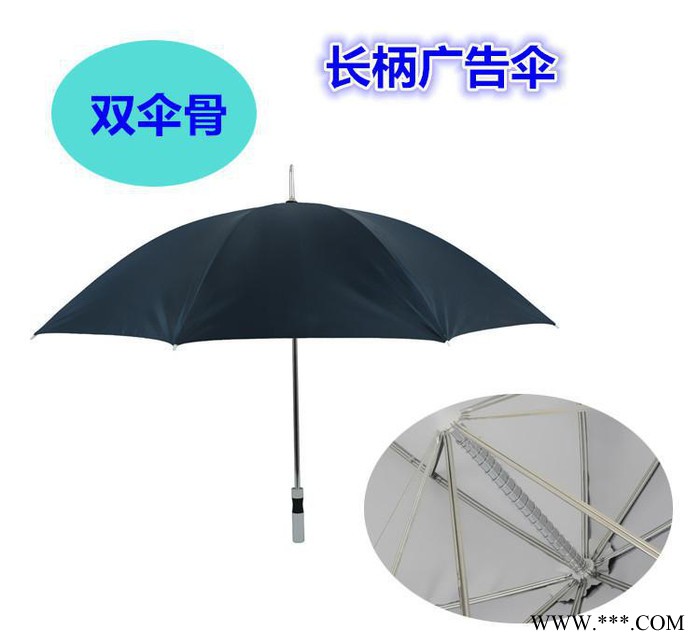 定做直杆广告伞双骨防紫外线太阳广告雨伞铝合金手柄定制LOGO图2