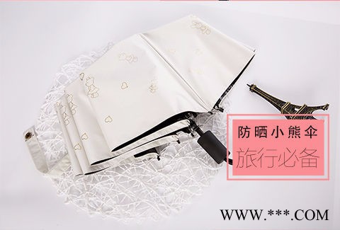 晴雨两用伞99%防紫外线遮阳伞广告伞礼品伞三折伞五折伞图6