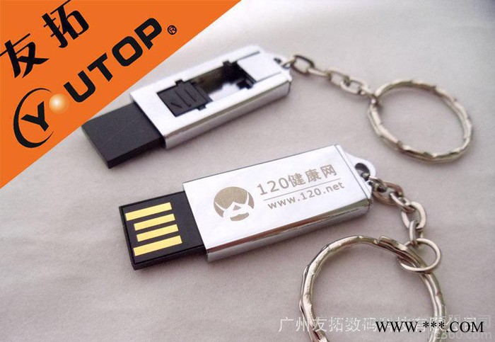 广州U盘工厂，金属迷你推拉U盘，mini USB, 可开17图3
