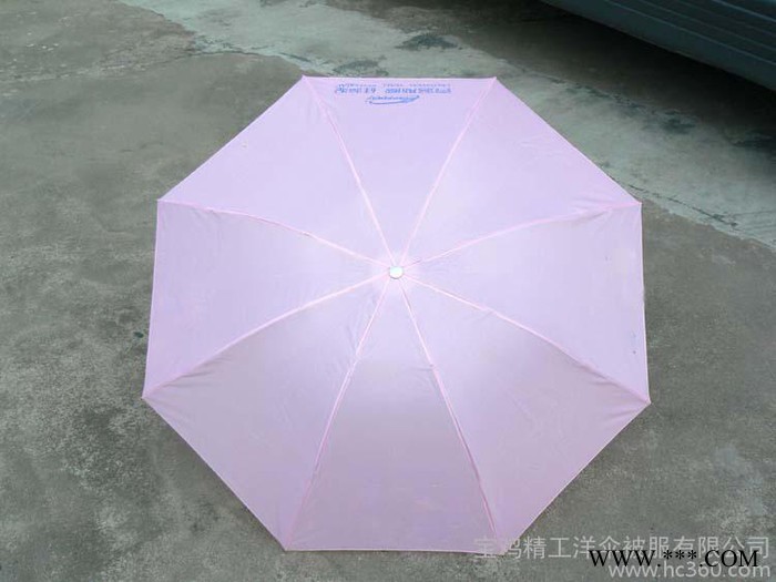 三折彩色雨伞广告伞图3