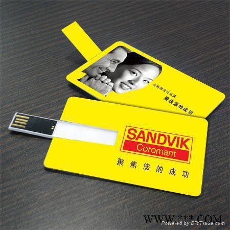 U盘彩印 卡式U盘彩印 名片U盘彩印图3