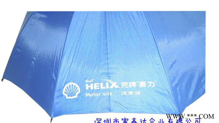 汽车广告伞弯柄直杆雨伞促销礼品防紫外线雨伞免费定制LOGO