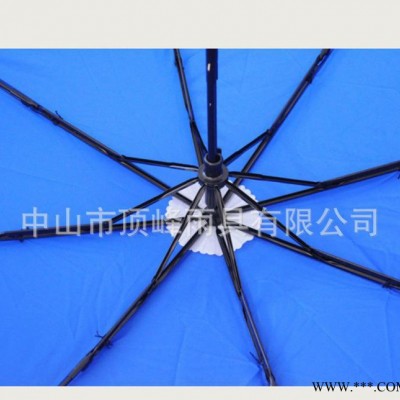 雨伞 创意23寸3折手动镀黑加厚久和版三折广告伞定制