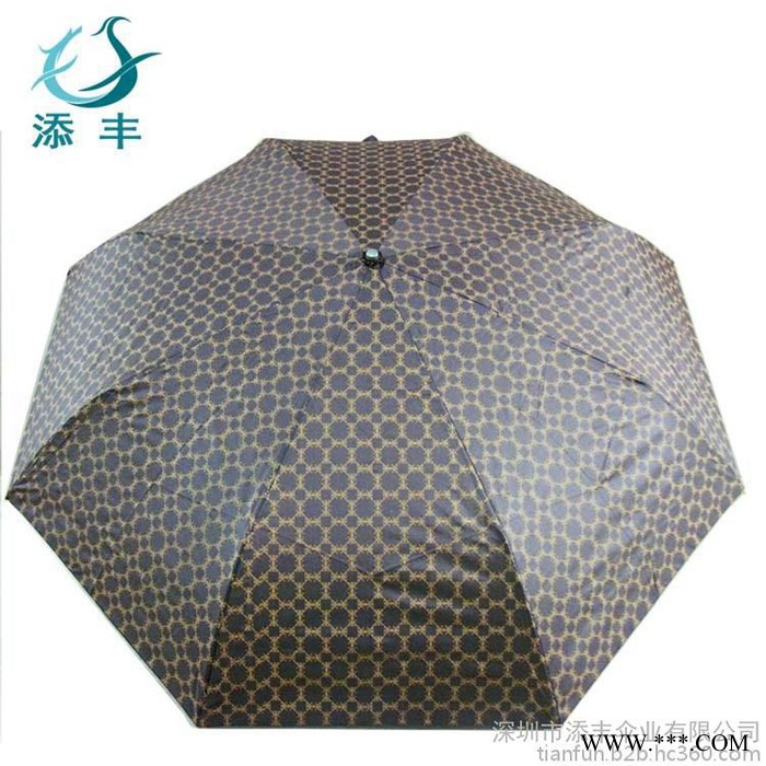 商务赠送礼品伞、三折防嗮礼品伞、三折促销广告伞添丰雨伞厂定做