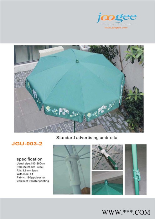 JGU-003-2标准广告伞*户外伞庭院伞遮阳伞花园伞户外休闲伞图2