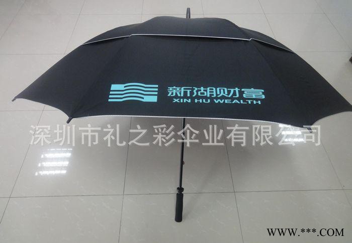 广告伞定做 促销礼品定制 ****直柄伞 防紫外线遮阳伞 印logo折叠伞订做