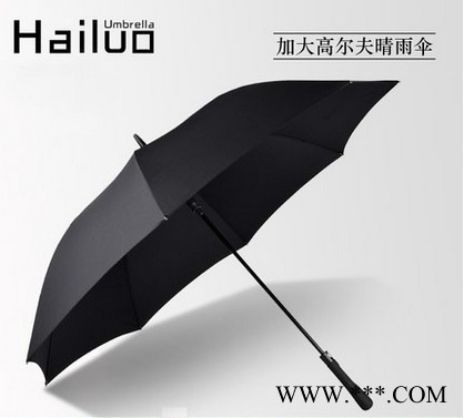 雨伞海螺广告伞可印logo晴雨伞三折叠伞定制广告伞定做厂家阳伞定制专业设计