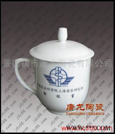 供应陶瓷纪念杯 礼品茶杯 杯子定做-商务礼品杯-景德镇陶瓷杯图3