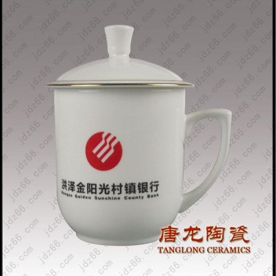 供应陶瓷纪念杯 礼品茶杯 杯子定做-商务礼品杯-景德镇陶瓷杯