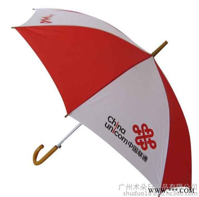 江门广告雨伞定制|新会雨伞厂家|广告伞自己定做|可印LOGO|免费送货