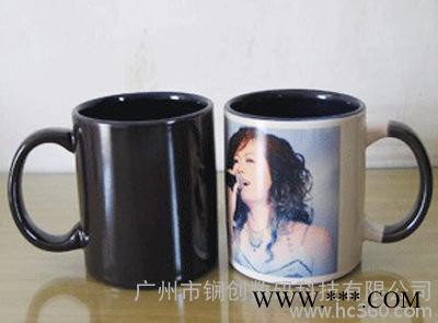 陶瓷变色杯厂家 供应山东.义乌.出口外贸公司等变色杯子图7