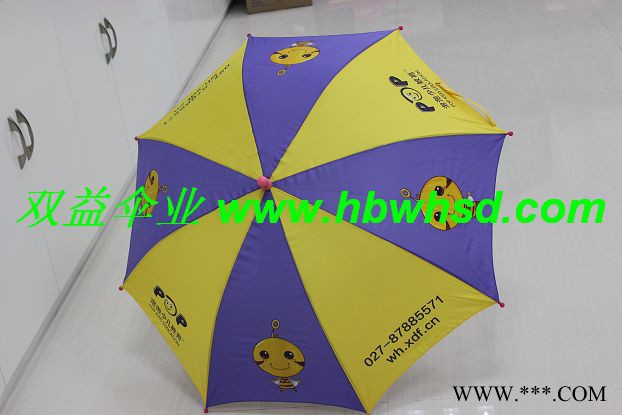 供应武汉双益供应武汉双益雨伞1007广告伞图3