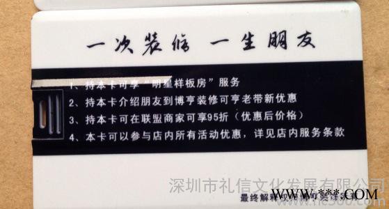 创意U盘16G创意卡片U盘蓝色卡片U盘8G定制U盘可量身定制图1