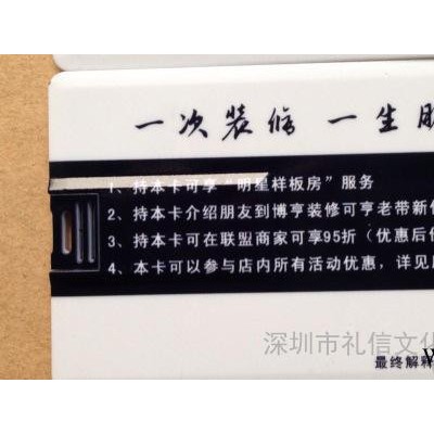 创意U盘16G创意卡片U盘蓝色卡片U盘8G定制U盘可量身定制