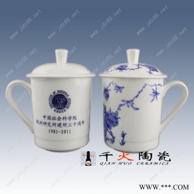 千火陶瓷供应陶瓷杯子 青花瓷杯 可定做 陶瓷茶杯