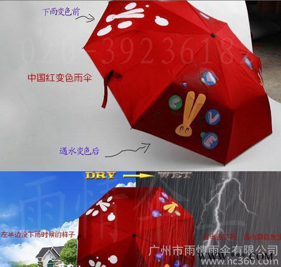 【2014年度 款式上市】礼品晴雨伞 广告伞 欢迎来电咨询、订购
