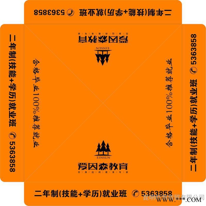 昆明帐篷|昆明T恤|昆明广告伞|昆明围裙|昆明水桶套|昆明无纺布袋I昆明四角帐篷批发厂家...图2